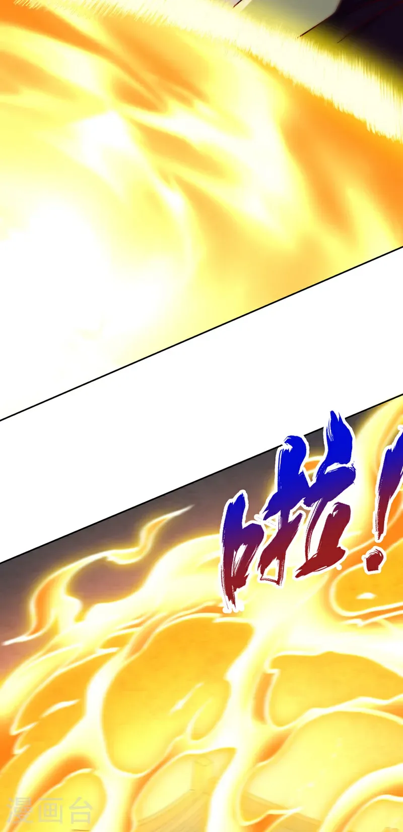 第403话 还不收手吗？！ 第6页