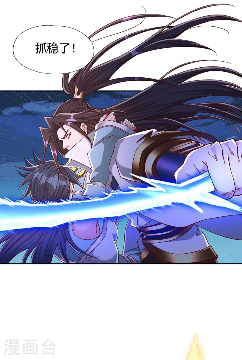 第403话 还不收手吗？！ 第21页