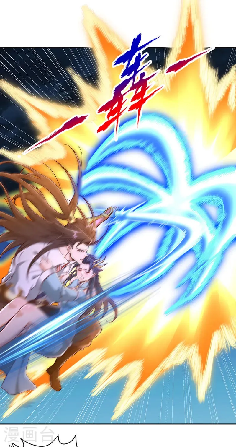 第403话 还不收手吗？！ 第22页