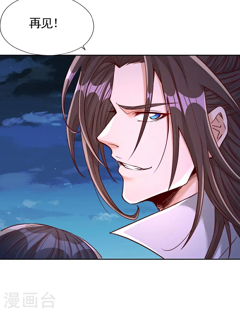 第403话 还不收手吗？！ 第24页