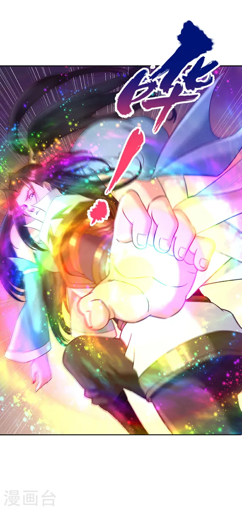 第403话 还不收手吗？！ 第27页