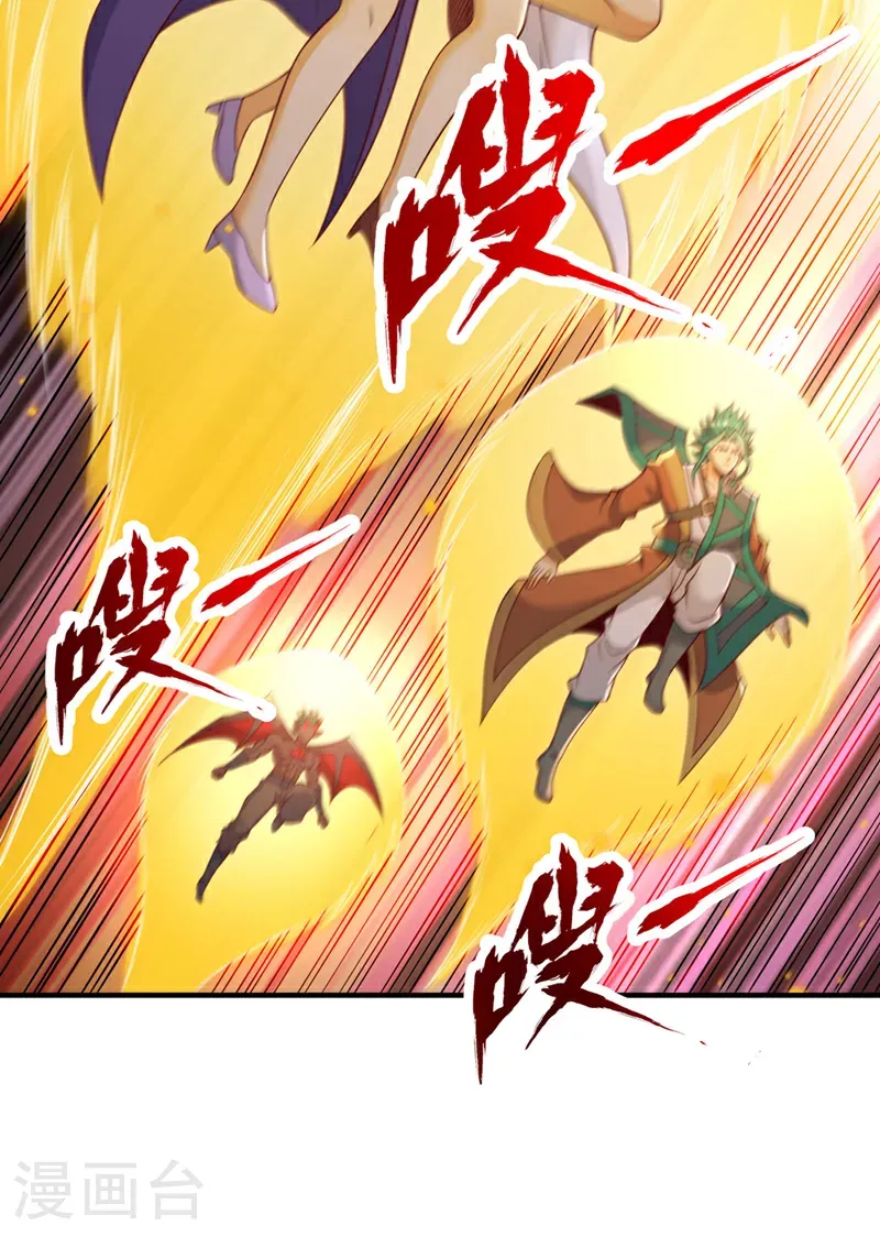 第404话 我们准备逃吧~ 第12页
