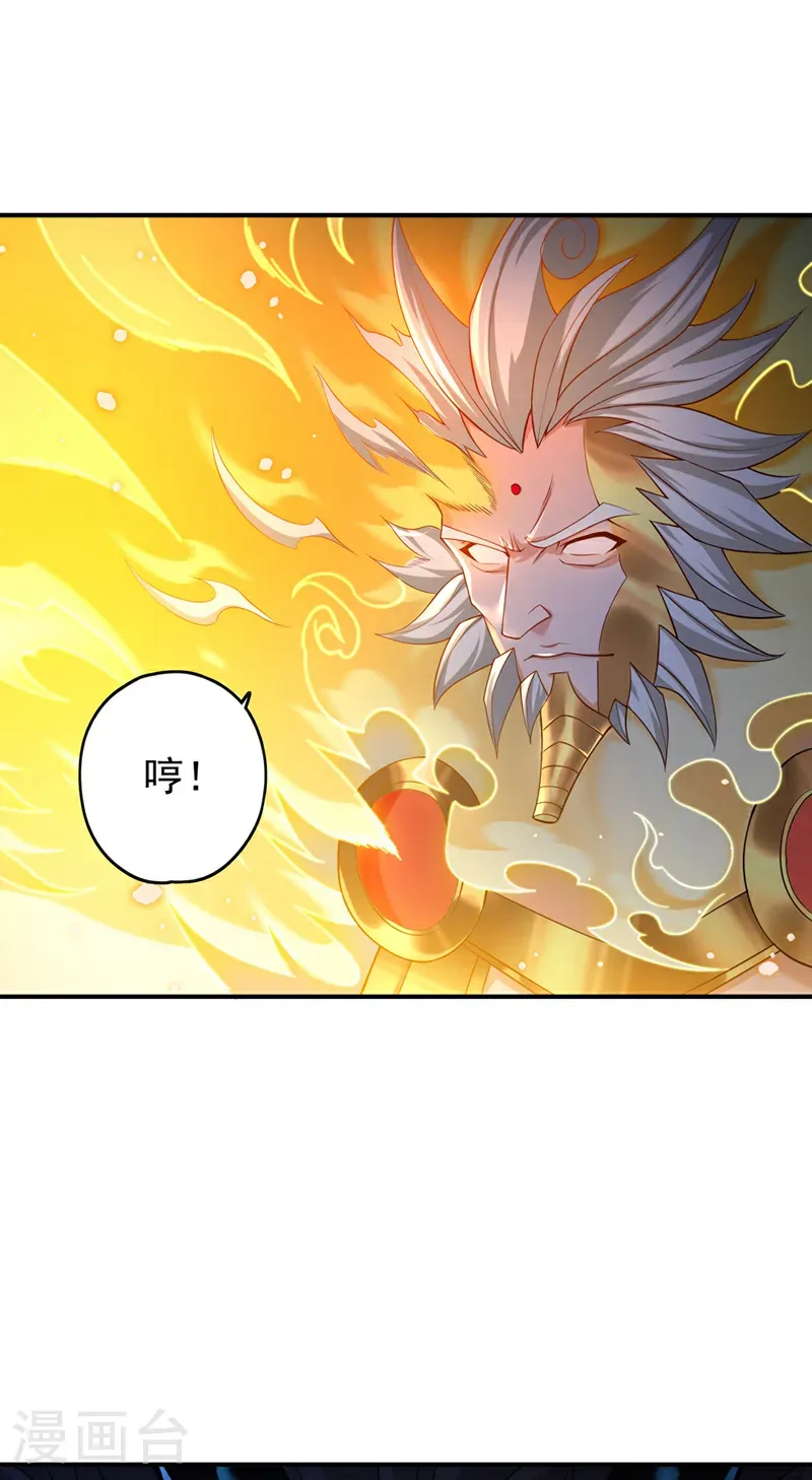 第404话 我们准备逃吧~ 第15页