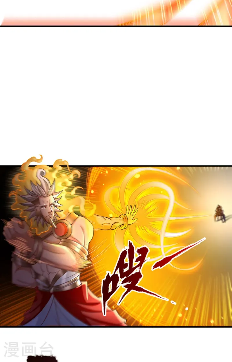 第404话 我们准备逃吧~ 第25页
