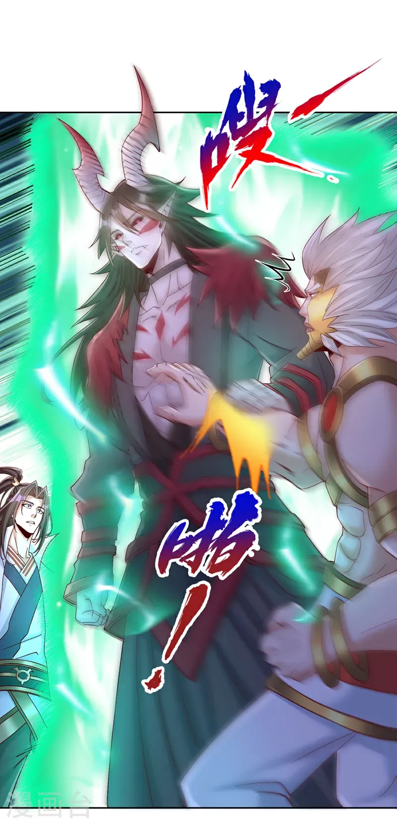 第405话 你为何救我？ 第13页