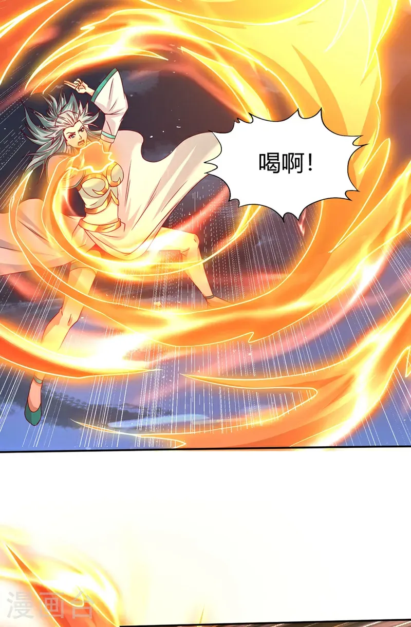 第406话 你们谁愿意去？ 第26页