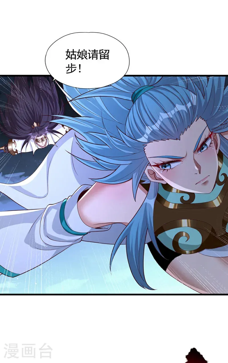 第407话 这就跑了不合适吧 第2页