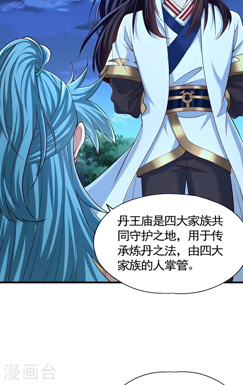第407话 这就跑了不合适吧 第10页
