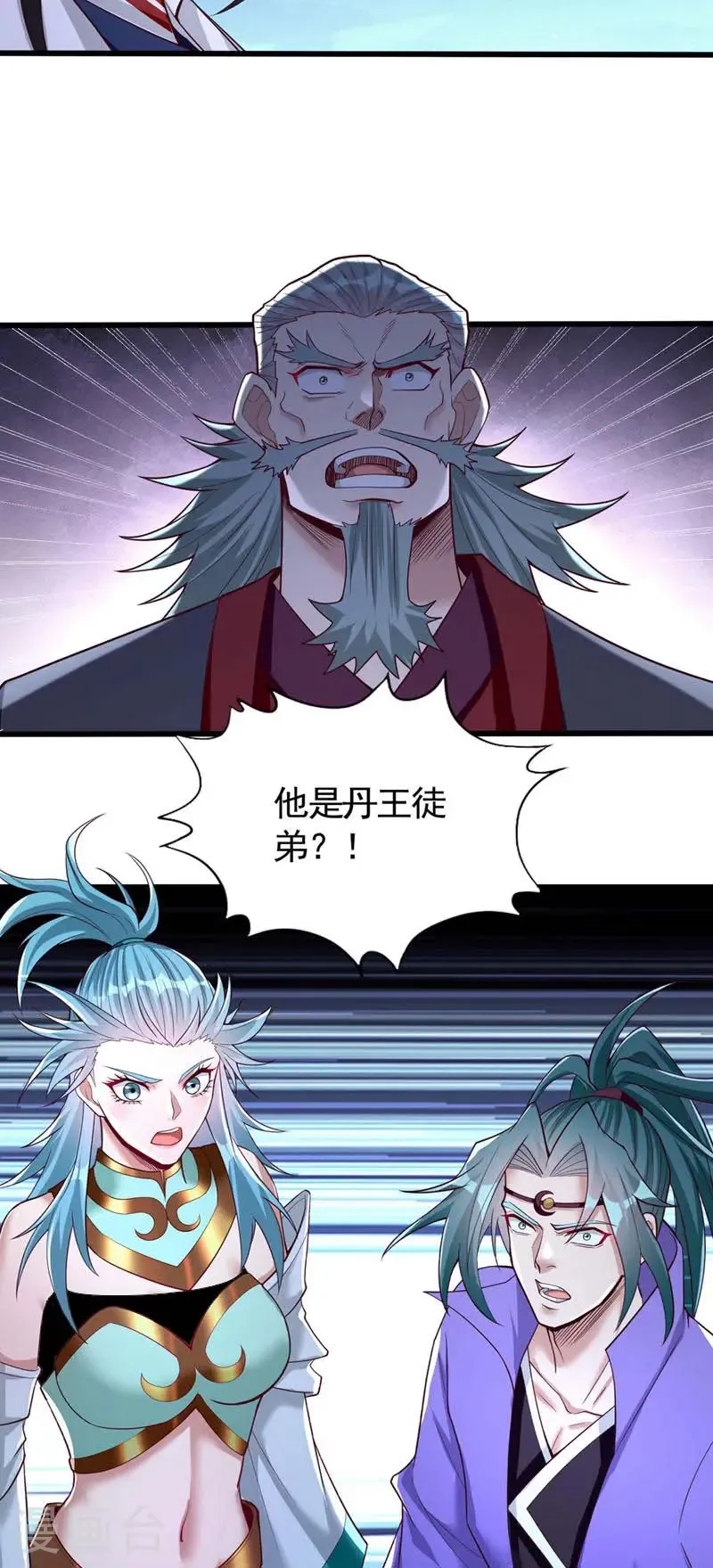第408话 想走？晚了！ 第3页