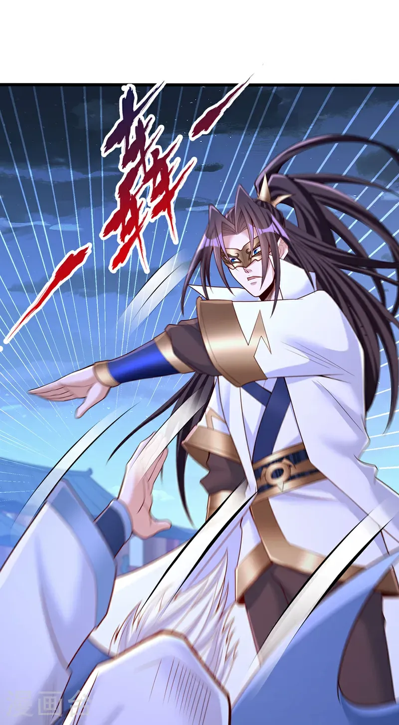 第408话 想走？晚了！ 第8页