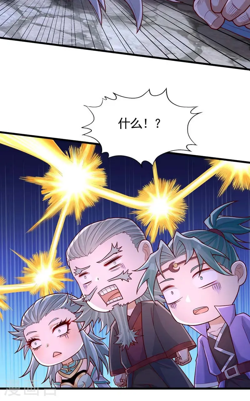 第408话 想走？晚了！ 第14页