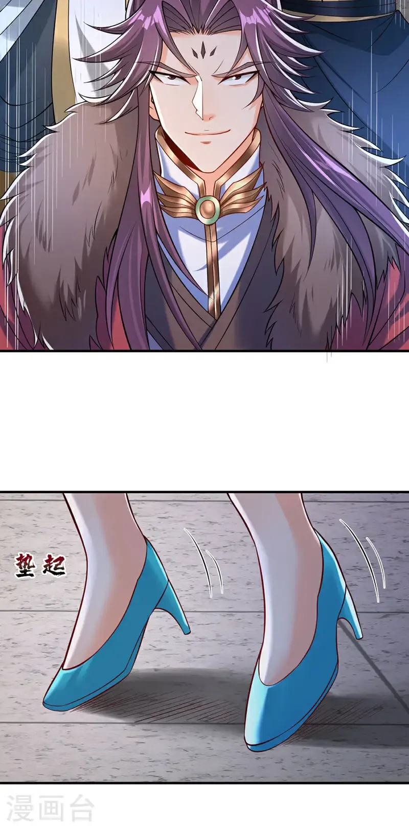 第409话 杀你…脏我的手！ 第15页