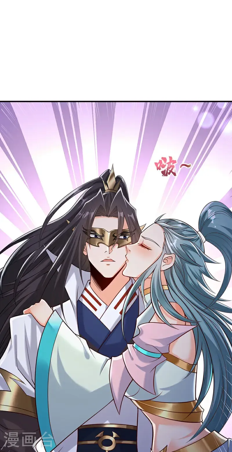 第409话 杀你…脏我的手！ 第16页