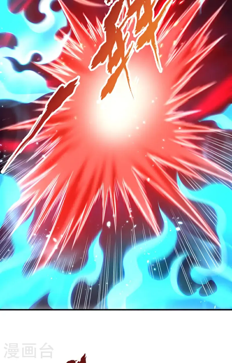 第409话 杀你…脏我的手！ 第24页