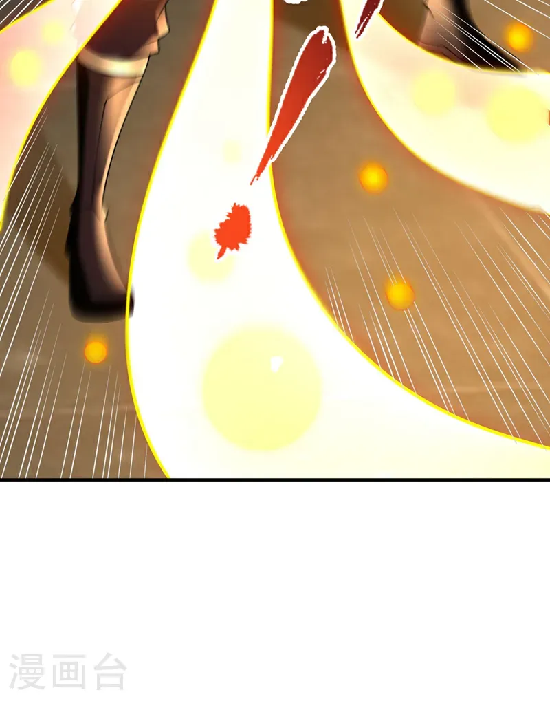 第410话 丹王的传承！ 第9页