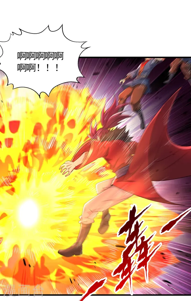 第410话 丹王的传承！ 第19页