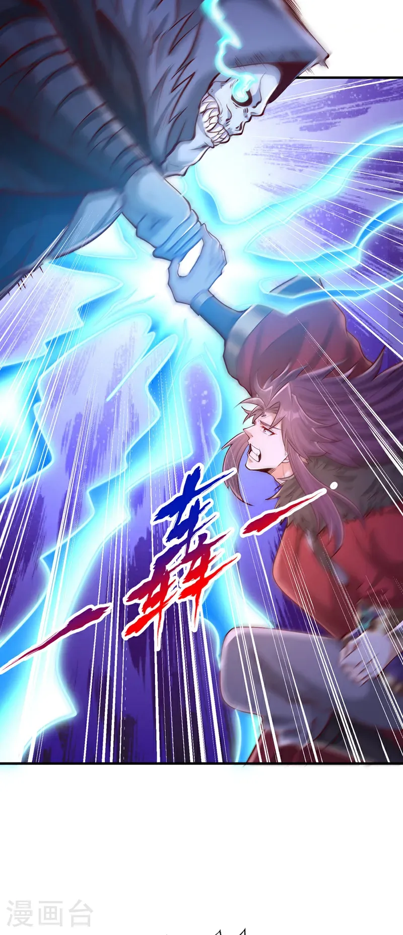 第411话 无视你又如何 第21页