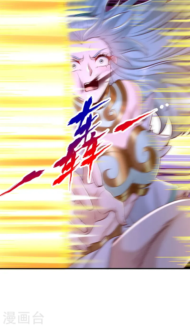 第411话 无视你又如何 第26页