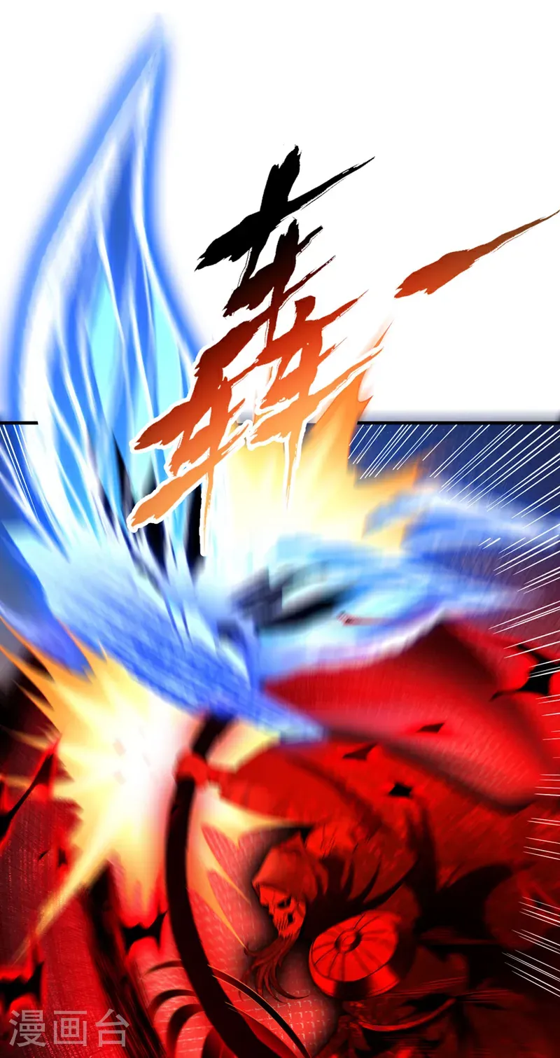 第412话 谋害盟友？！ 第2页
