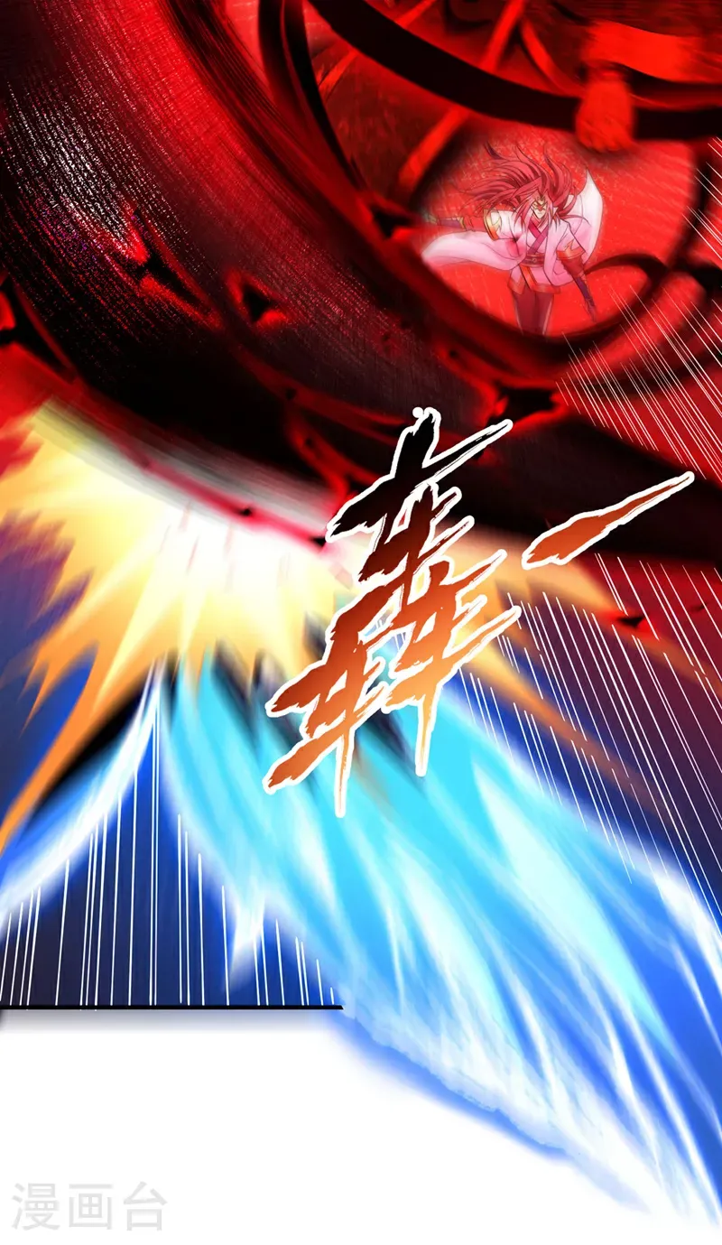 第412话 谋害盟友？！ 第3页