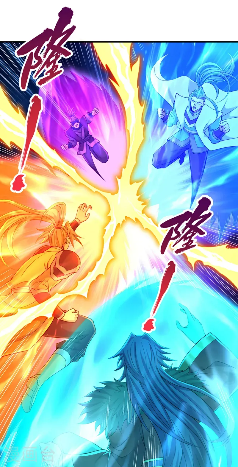 第412话 谋害盟友？！ 第8页