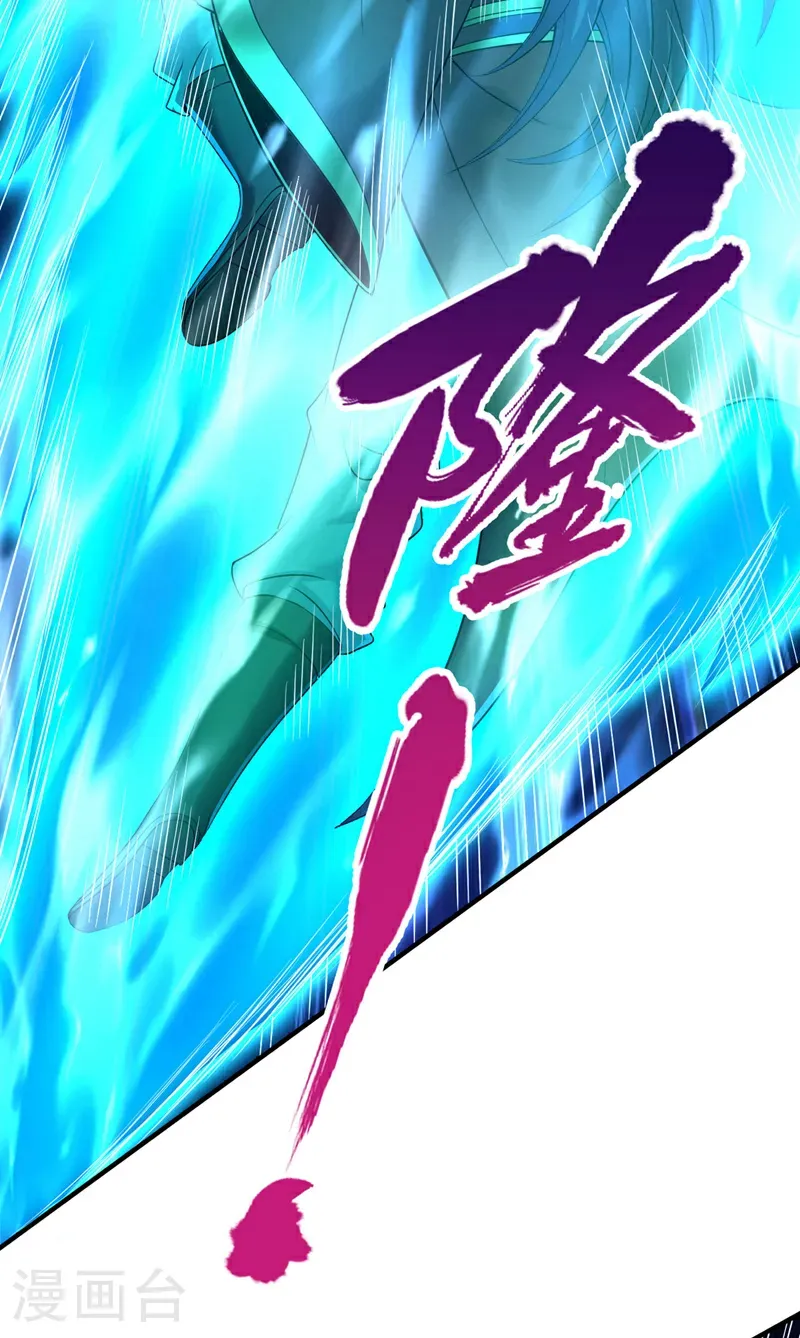 第412话 谋害盟友？！ 第9页