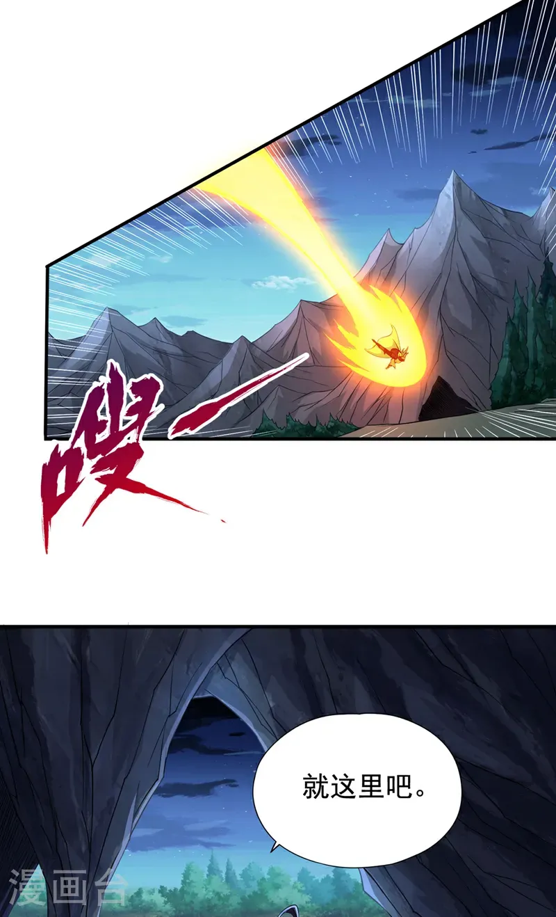 第412话 谋害盟友？！ 第10页