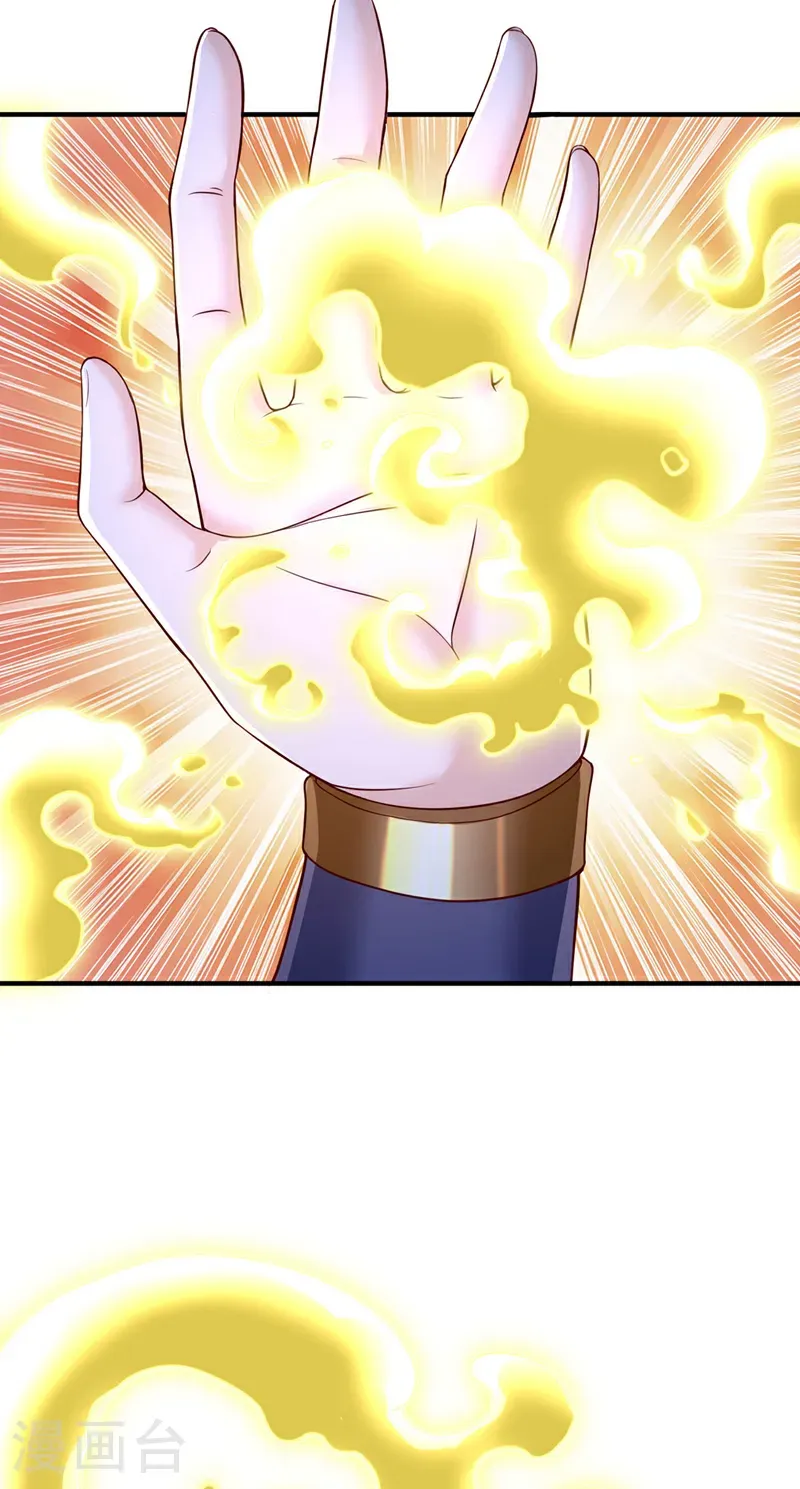 第412话 谋害盟友？！ 第16页
