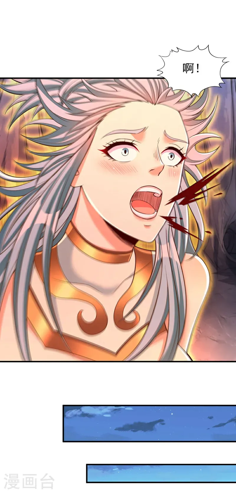 第412话 谋害盟友？！ 第18页