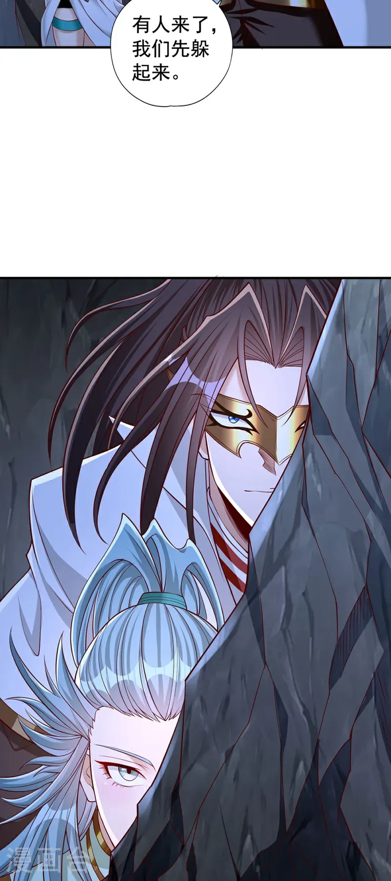 第412话 谋害盟友？！ 第25页
