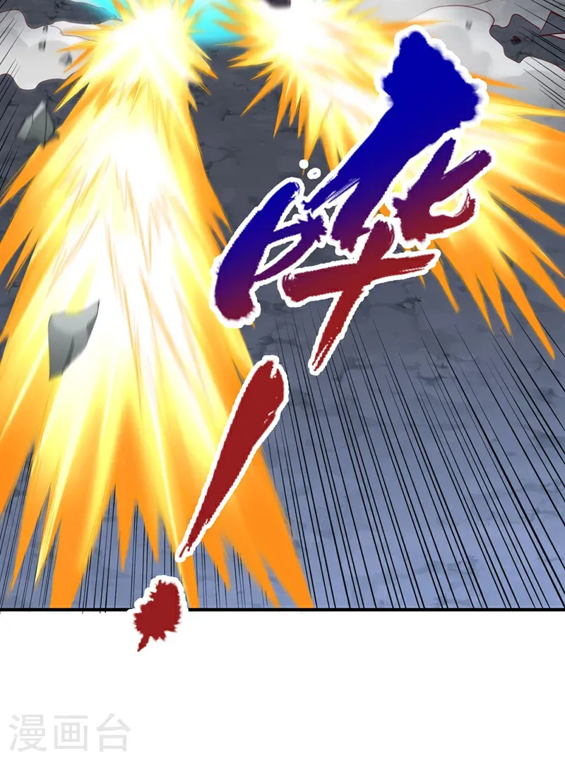 第412话 谋害盟友？！ 第27页