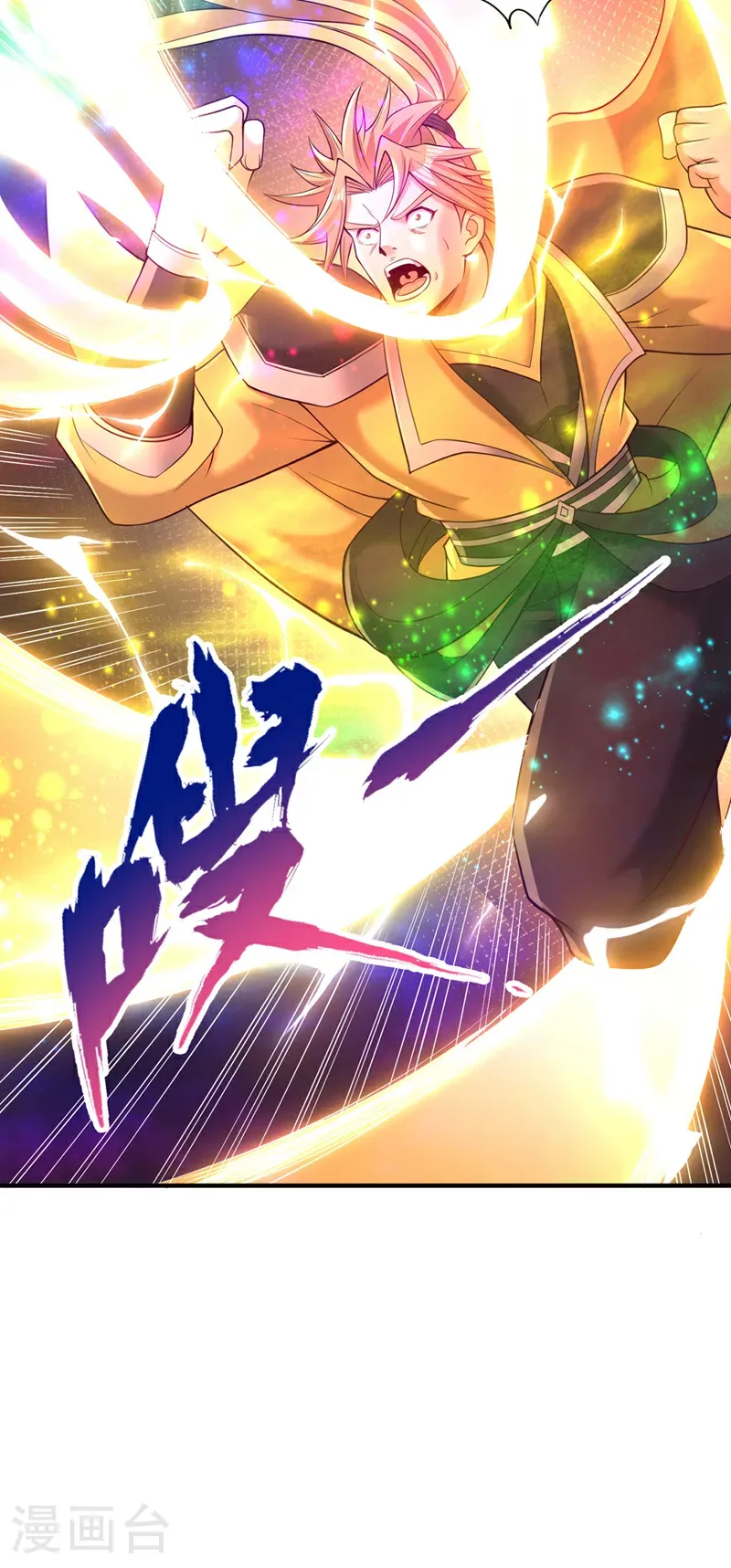 第413话 现在才知道，晚了！ 第5页