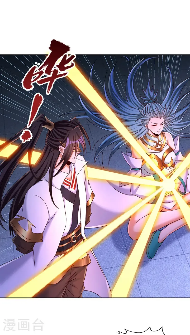 第414话 付出代价吧！ 第2页