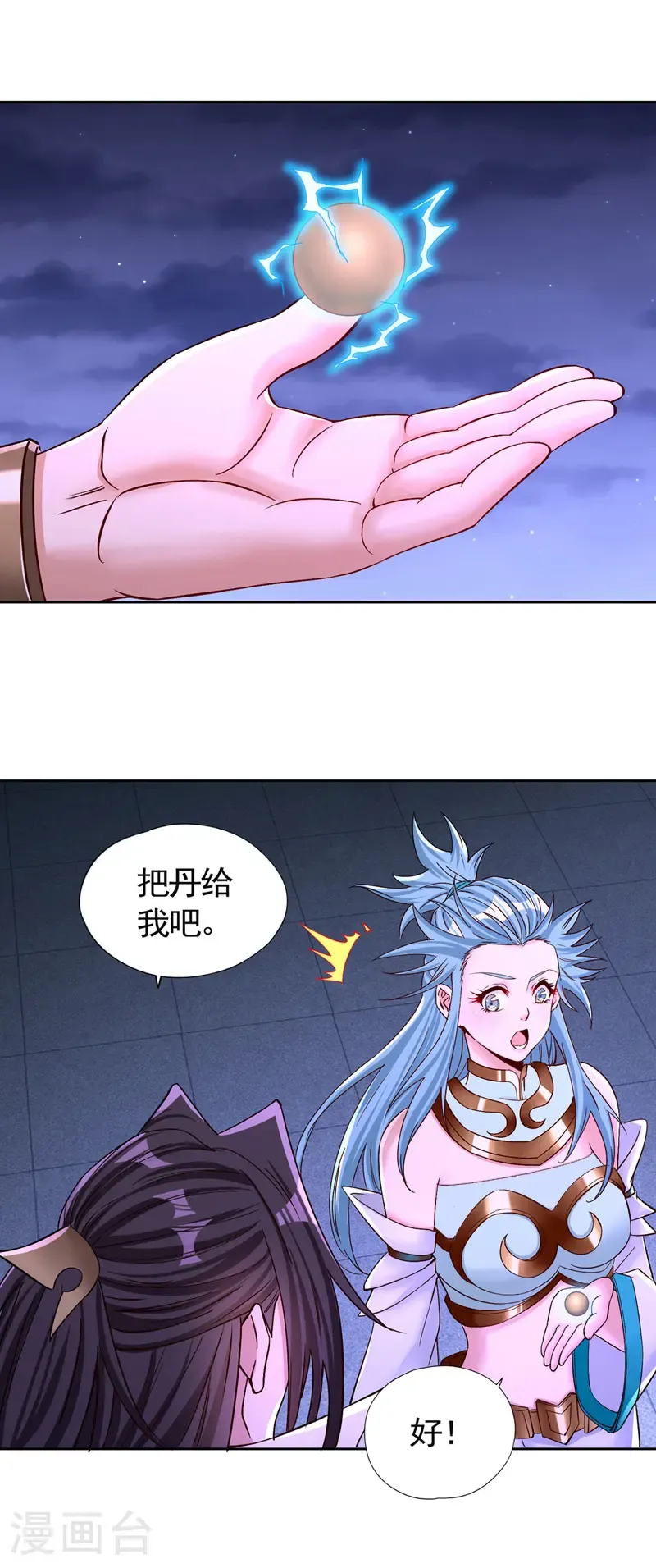 第414话 付出代价吧！ 第6页