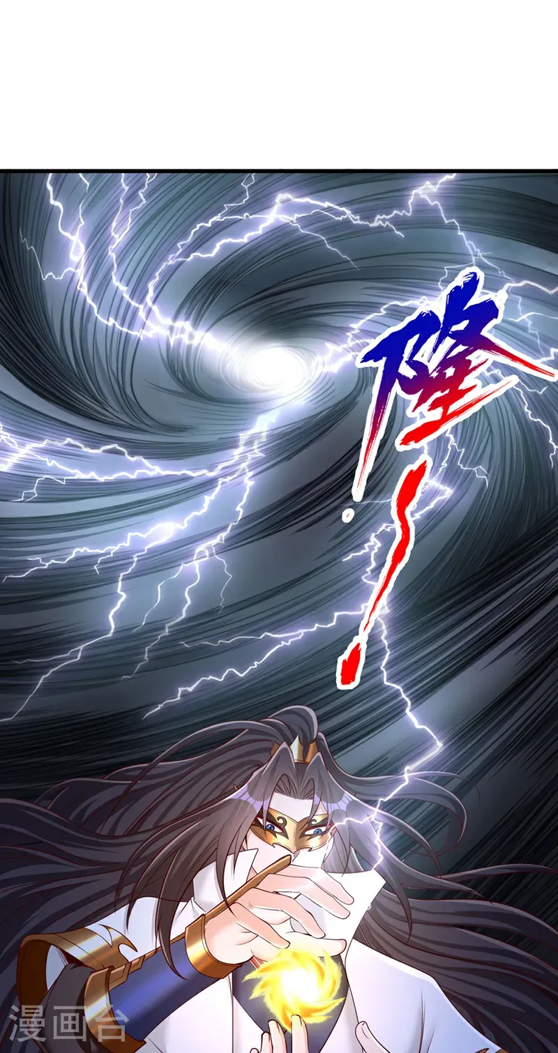 第414话 付出代价吧！ 第16页