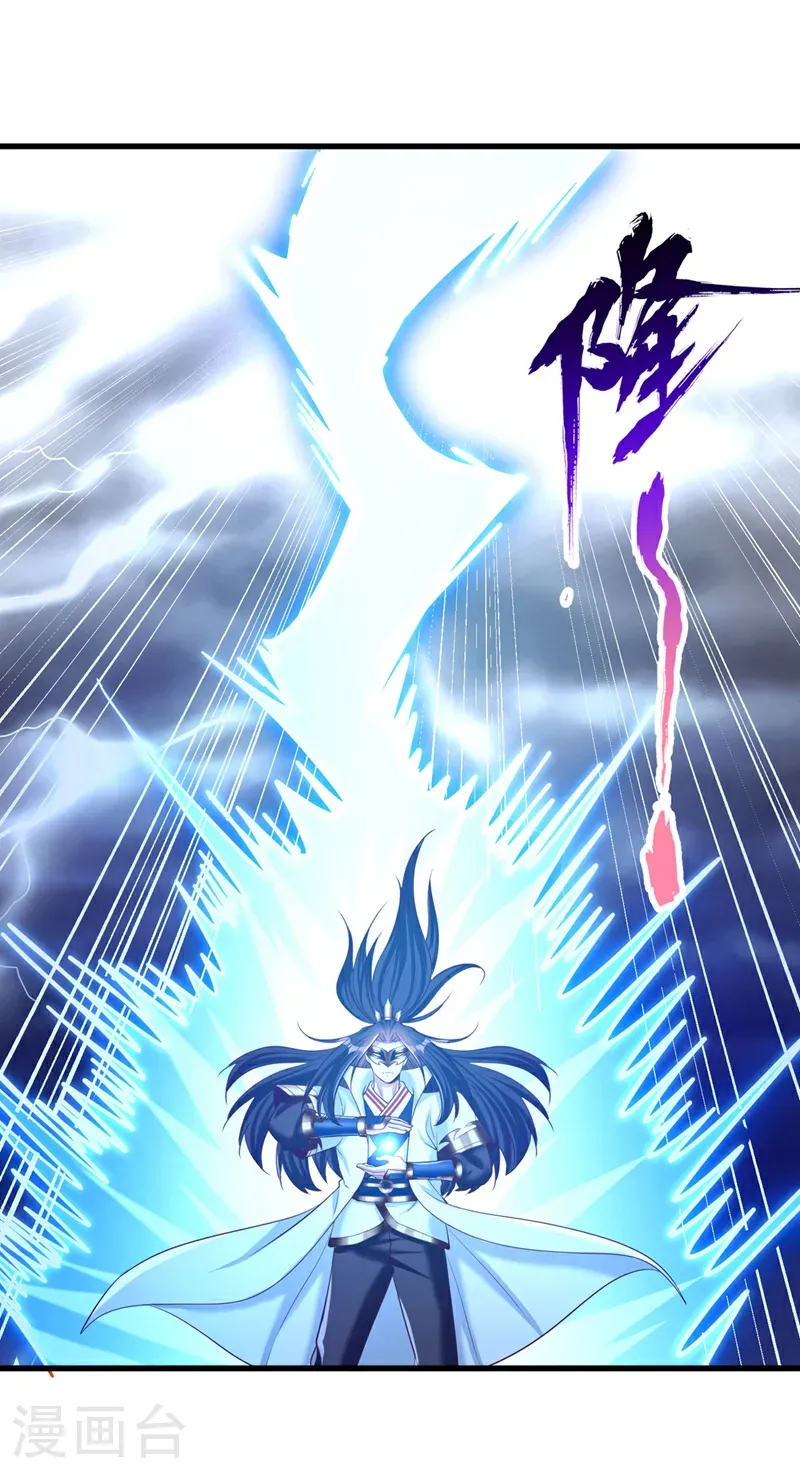 第414话 付出代价吧！ 第23页