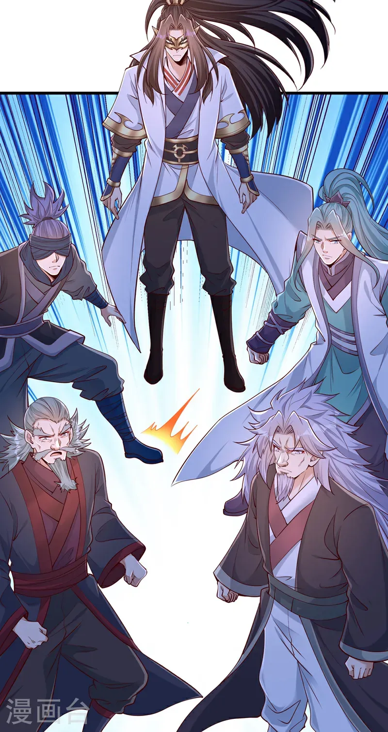 第414话 付出代价吧！ 第34页