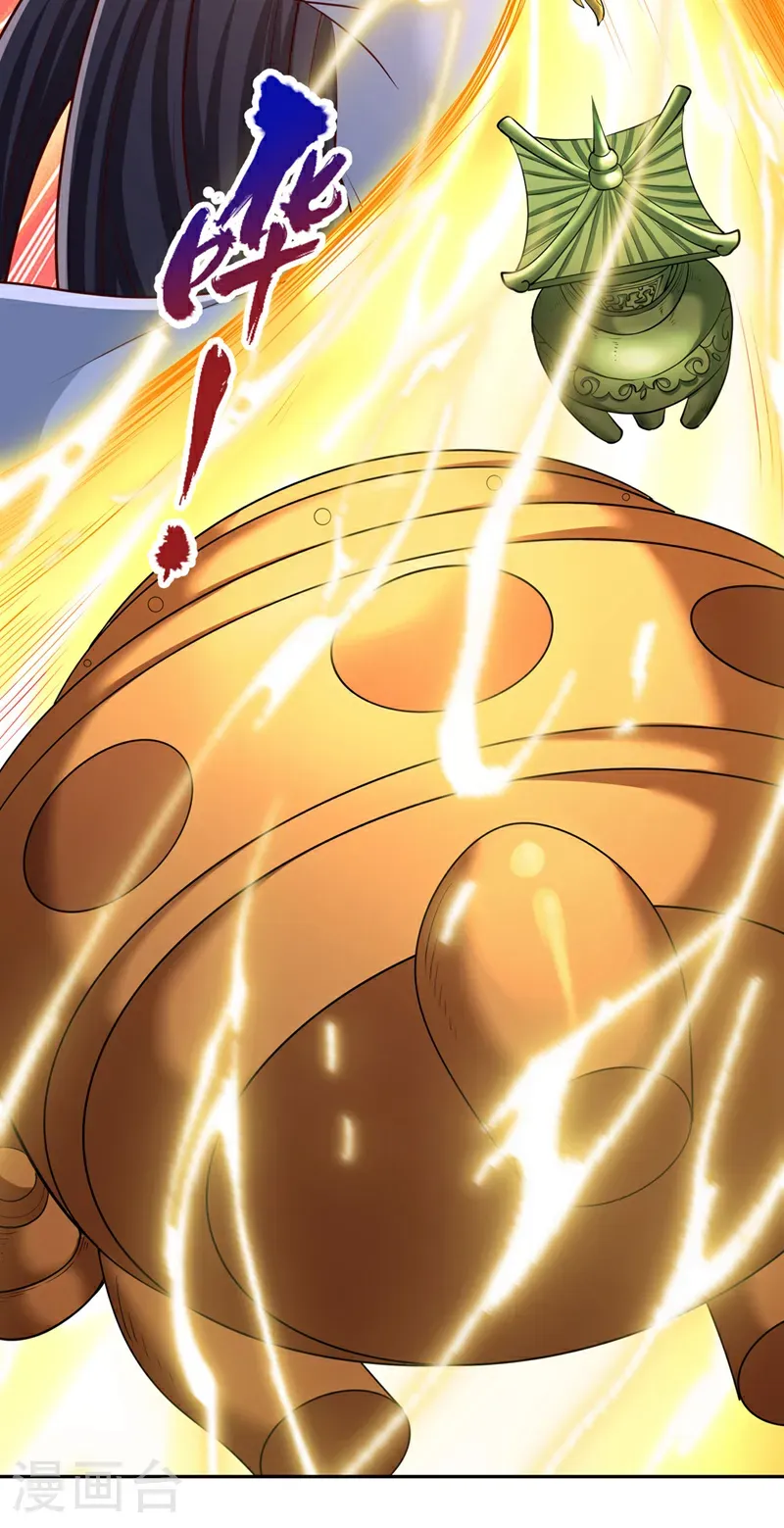 第415话 入丹王塔！ 第16页