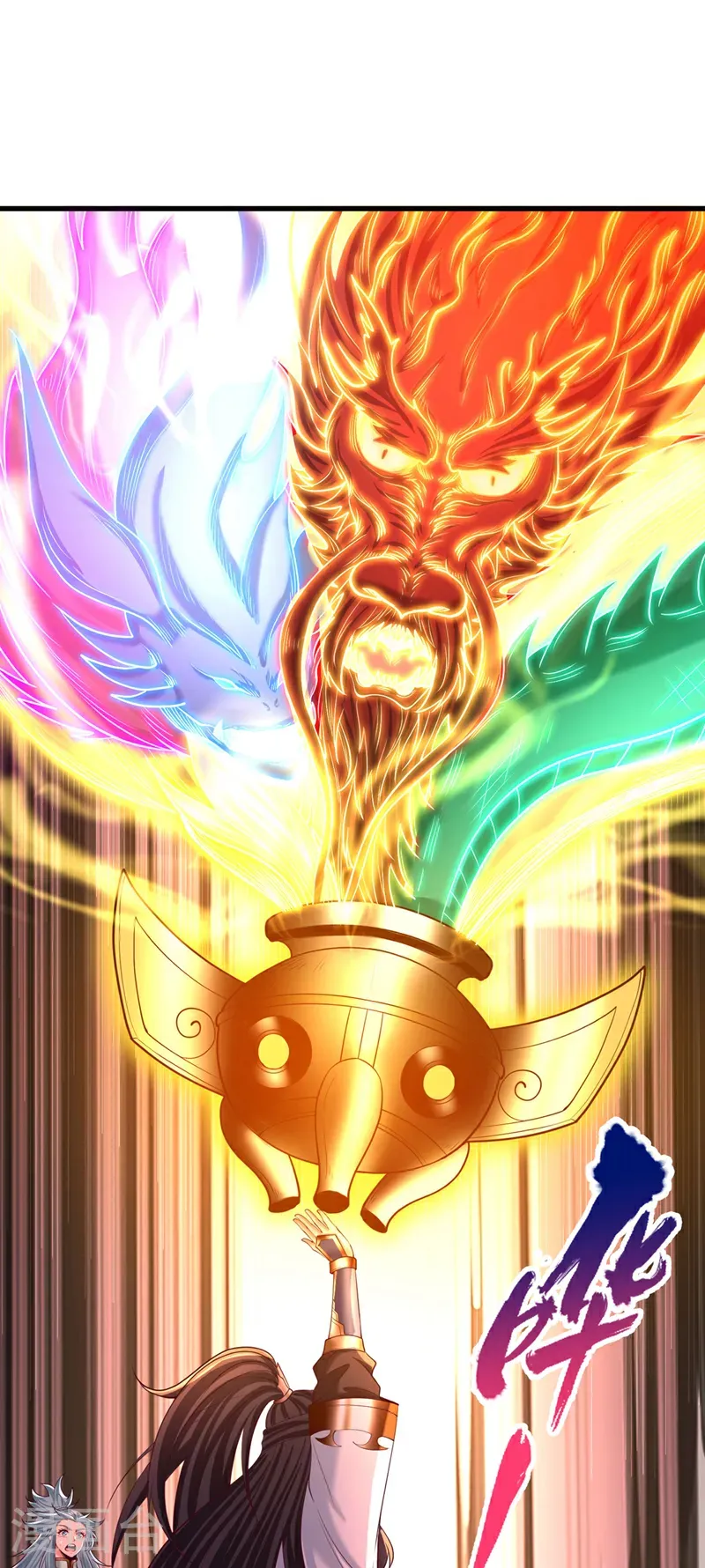 第415话 入丹王塔！ 第24页