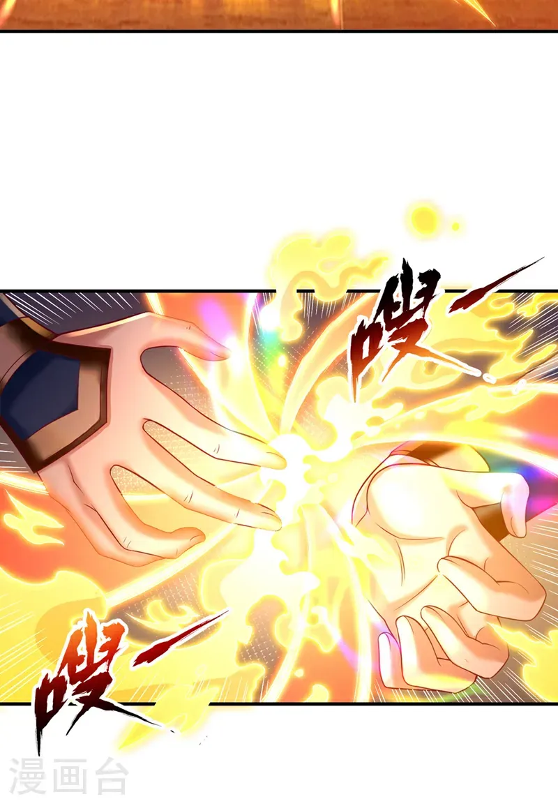 第415话 入丹王塔！ 第35页