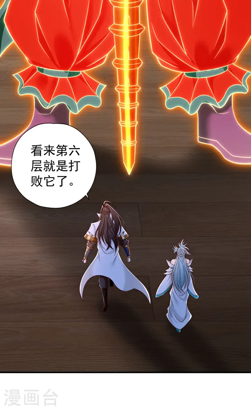 第416话 可惜还不够看 第8页
