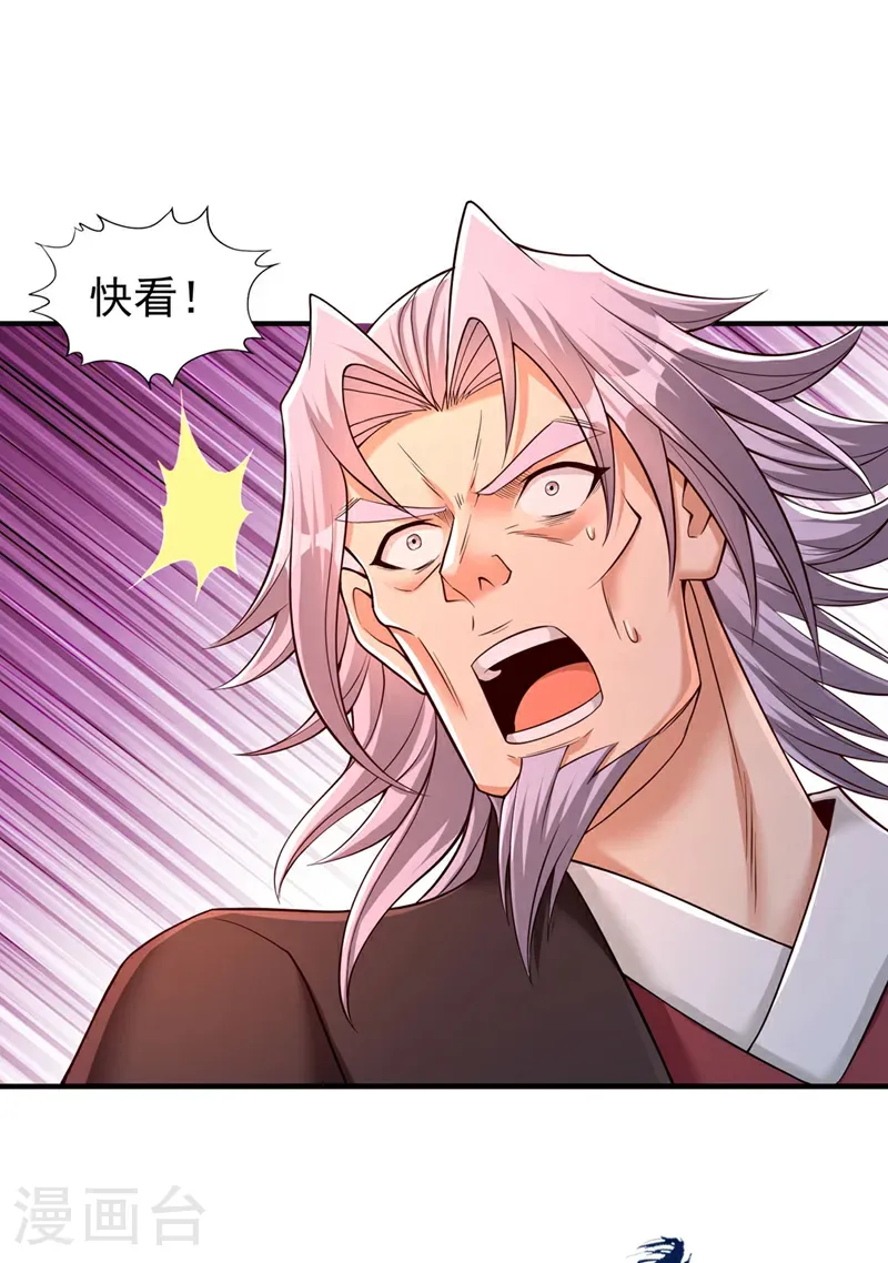 第416话 可惜还不够看 第21页