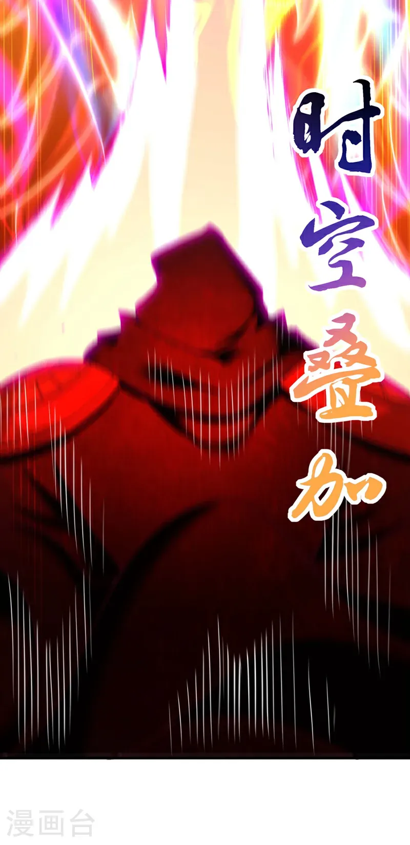 第416话 可惜还不够看 第32页