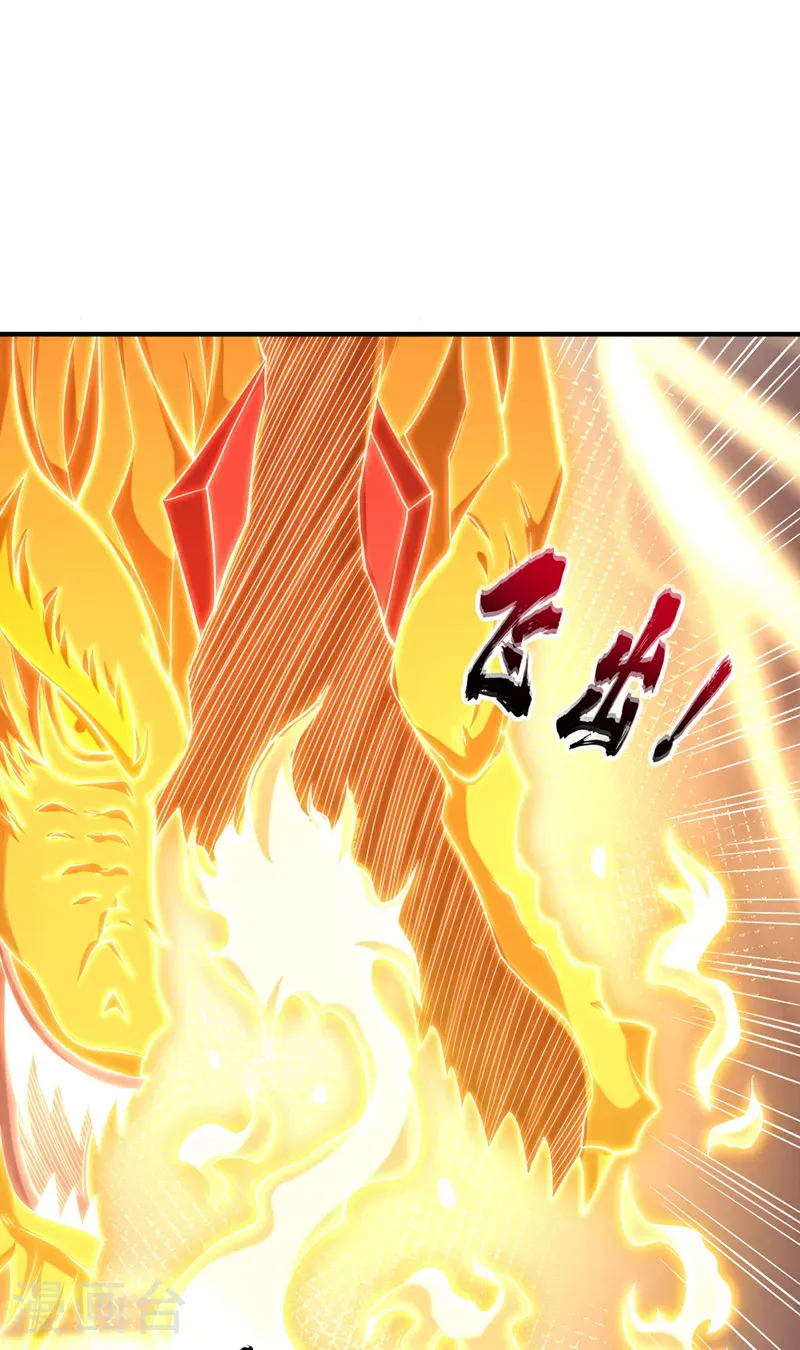 第416话 可惜还不够看 第33页