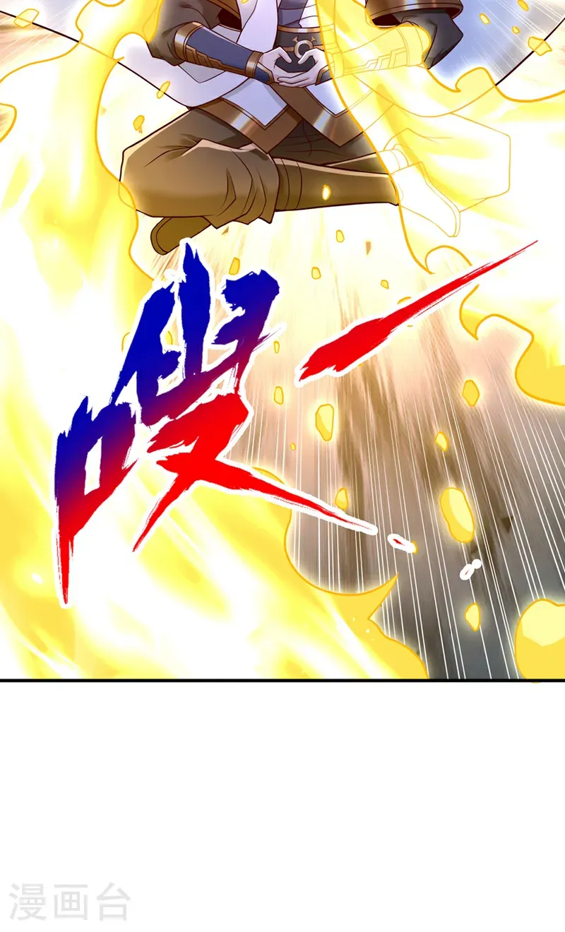 第416话 可惜还不够看 第42页
