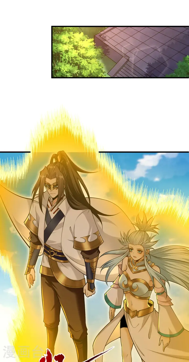 第417话 诸位好久不见~ 第2页
