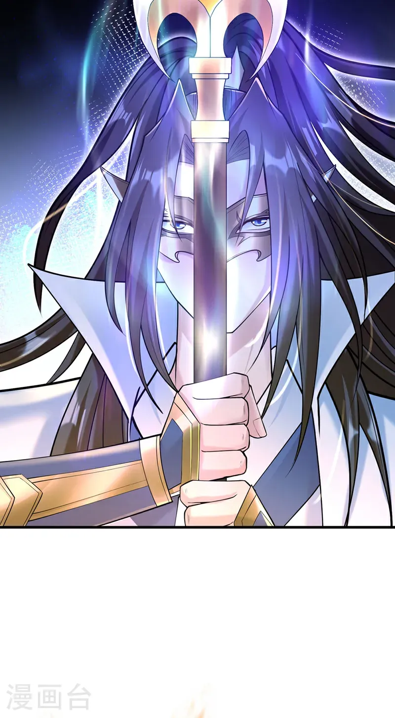 第417话 诸位好久不见~ 第29页