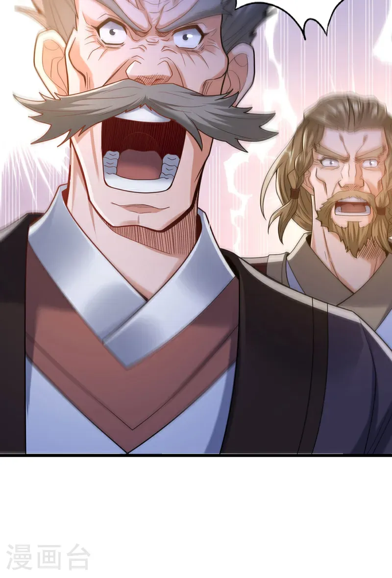第419话 这是…至尊灵王丹！ 第15页
