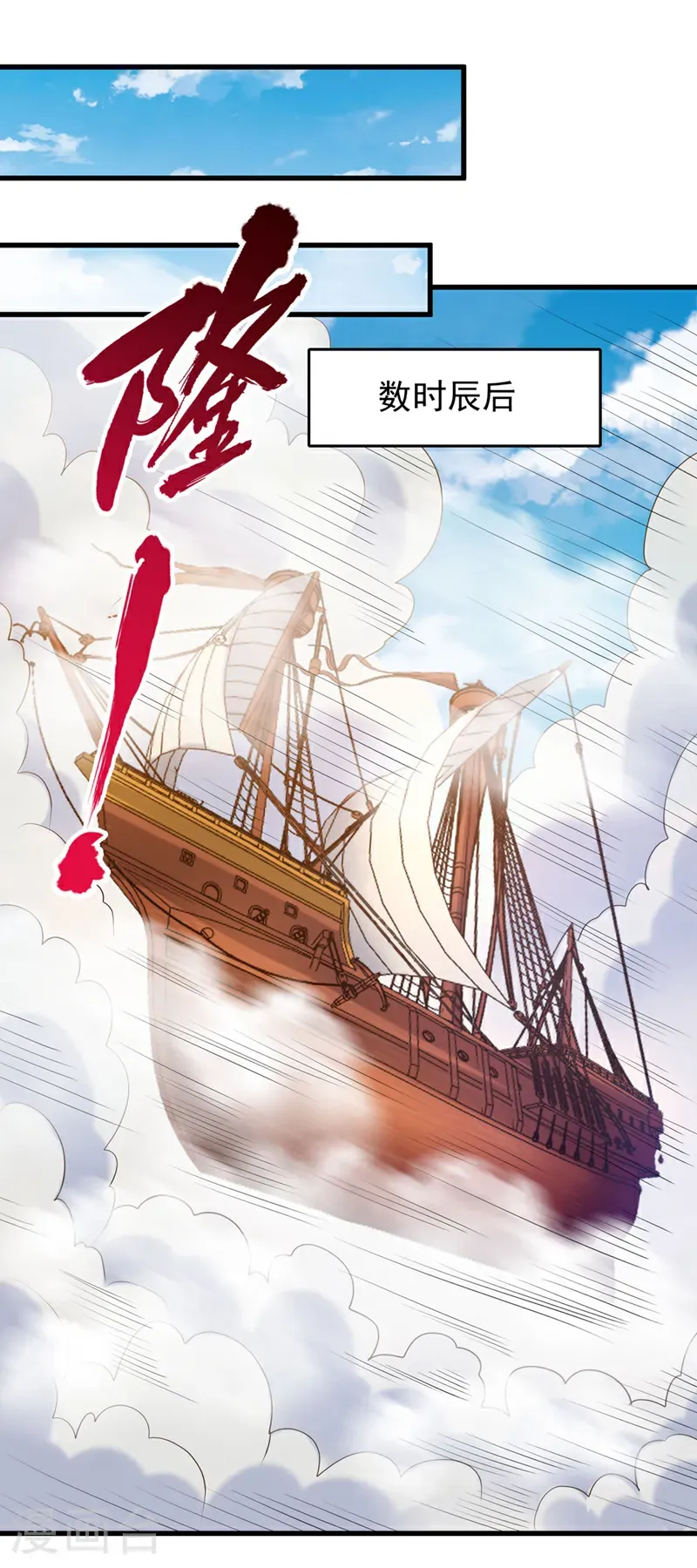 第420话 一个活人都没有？！ 第2页