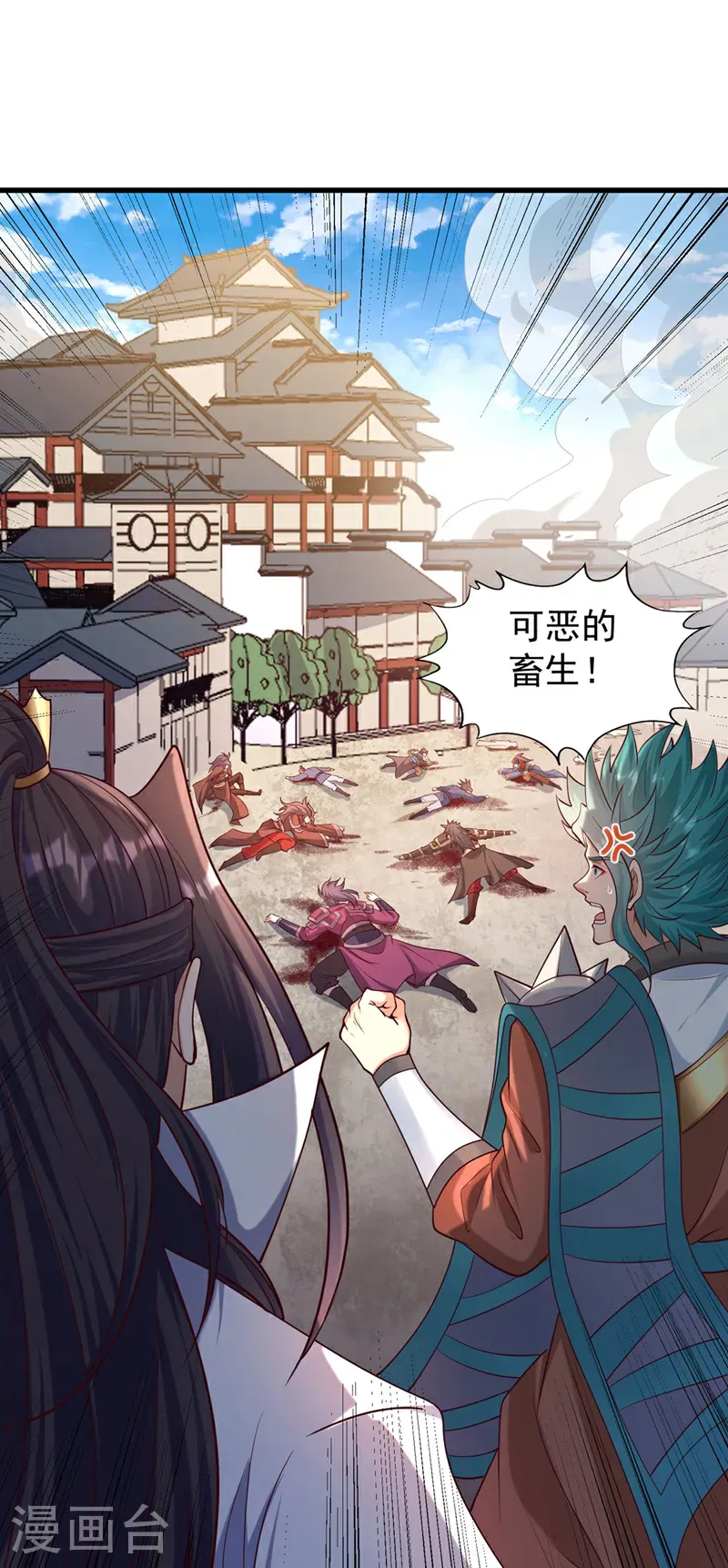 第420话 一个活人都没有？！ 第8页